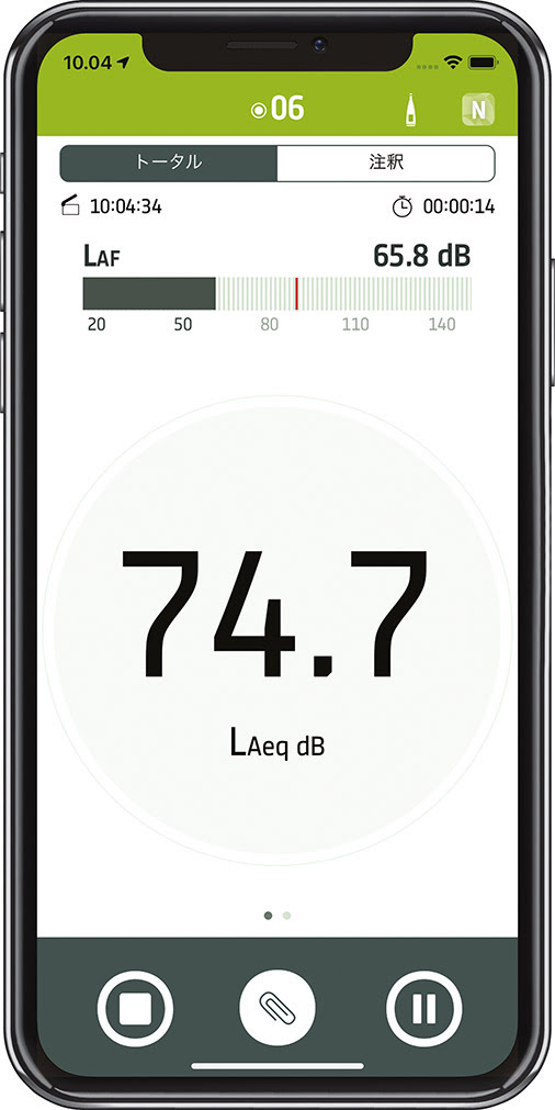 B&K 2245 Gen iphone JP
