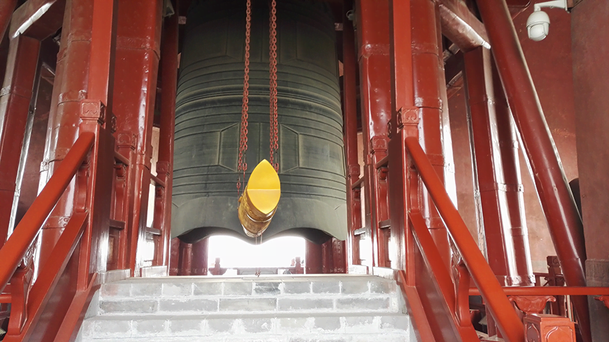 Beijing's Big Bell Rings – Loudly